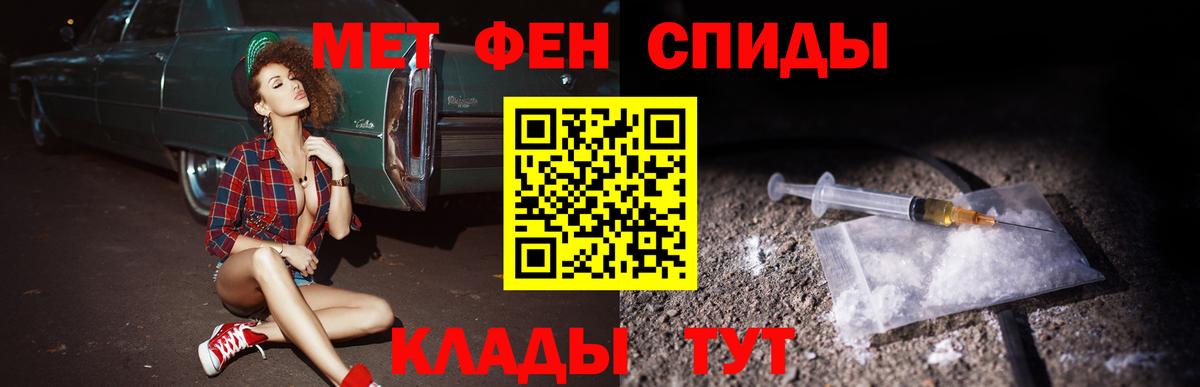Amphetamine VHQ Солнечногорск