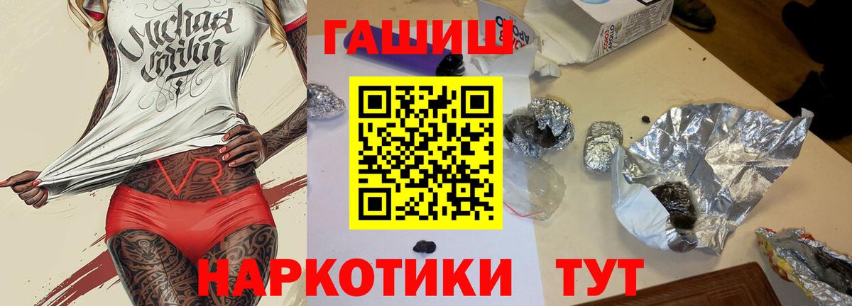 ГАШ 40% ТГК Солнечногорск