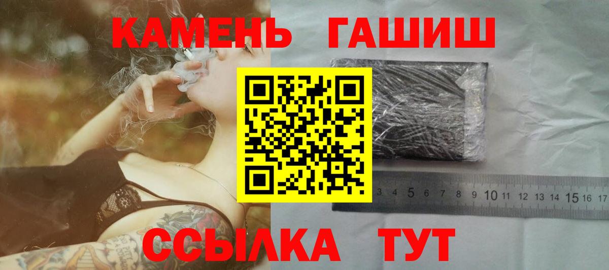 Солнечногорск  магазин  наркотиков  Вход с VPN  Гашиш AMNESIA HAZE 