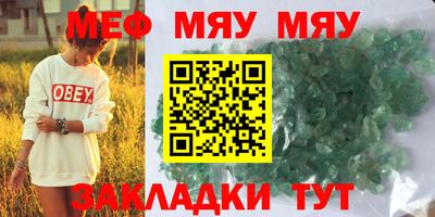 гашиш Партизанск