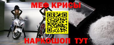 кристаллы Первоуральск