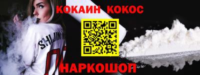 кристаллы Первоуральск