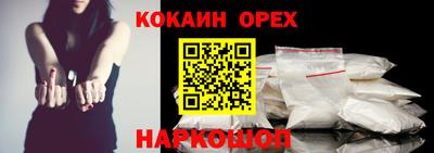гашиш Партизанск