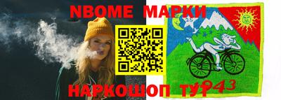 кристаллы Первоуральск