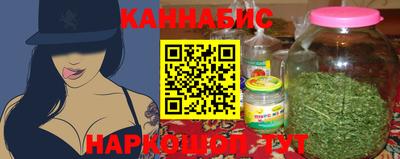 гашиш Партизанск