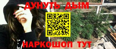 гашиш Партизанск