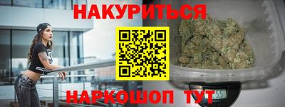 гашиш Партизанск