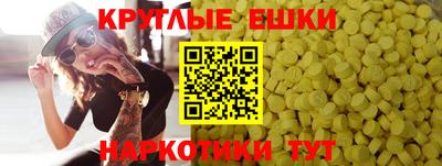 гашиш Партизанск