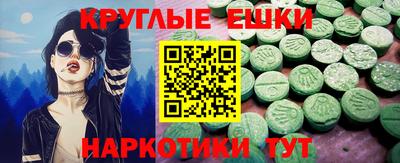 гашиш Партизанск