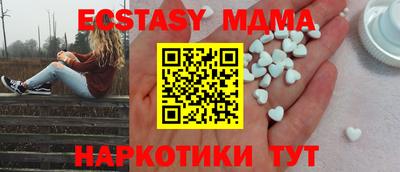 гашиш Партизанск