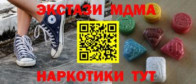 кристаллы Первоуральск