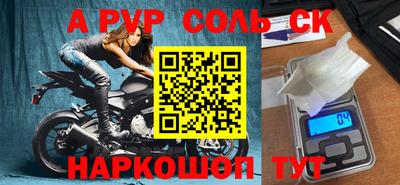 тгк Пенза