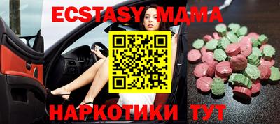 тгк Пенза
