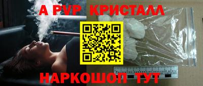 кристаллы Первоуральск