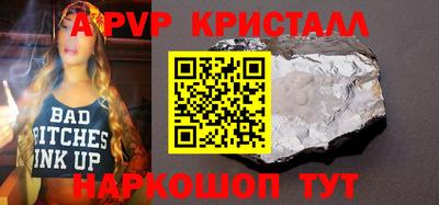 тгк Пенза