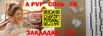 кристаллы Первоуральск