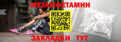 гашиш Партизанск