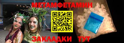 кристаллы Первоуральск