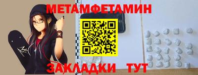 гашиш Партизанск