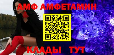 гашиш Партизанск