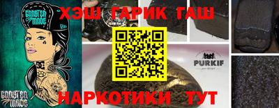 кристаллы Первоуральск