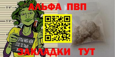 тгк Пенза