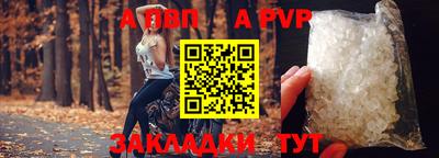 кристаллы Первоуральск