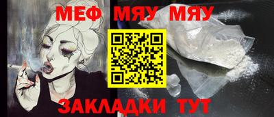 кристаллы Первоуральск