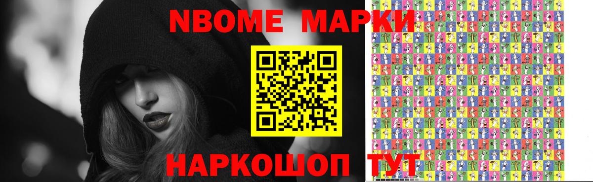 Солнечногорск  LSD-25 экстази кислота  Вход с VPN  LSD-25 экстази кислота 