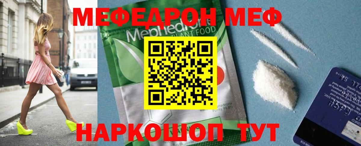 МЕФ Солнечногорск