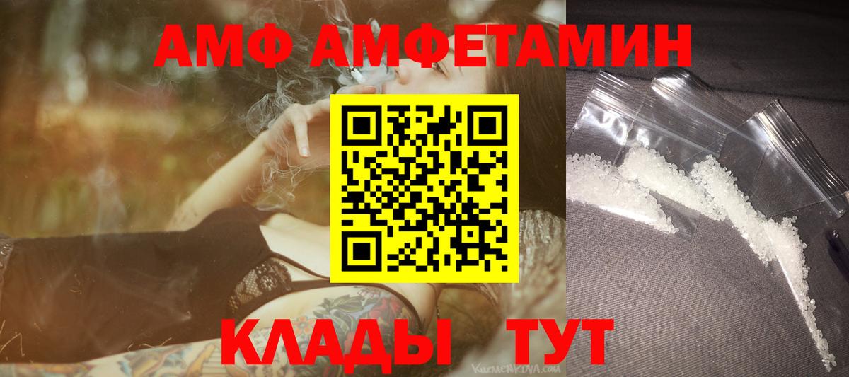 Солнечногорск  Первитин  Метамфетамин Methamphetamine  Вход с VPN  Метамфетамин Methamphetamine 