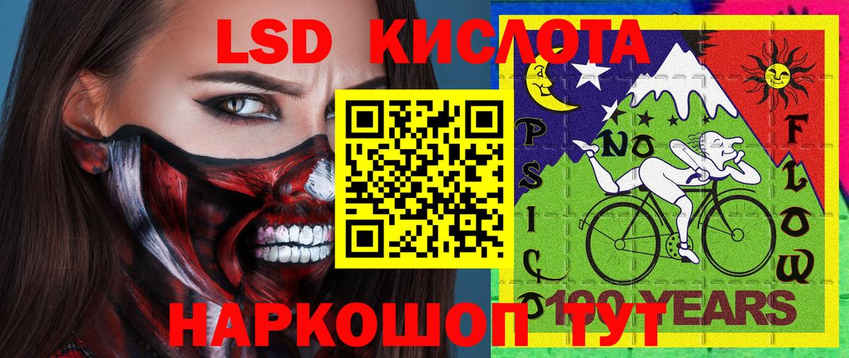 Марки 25I-NBOMe 1,5мг  Вход с VPN  Солнечногорск 