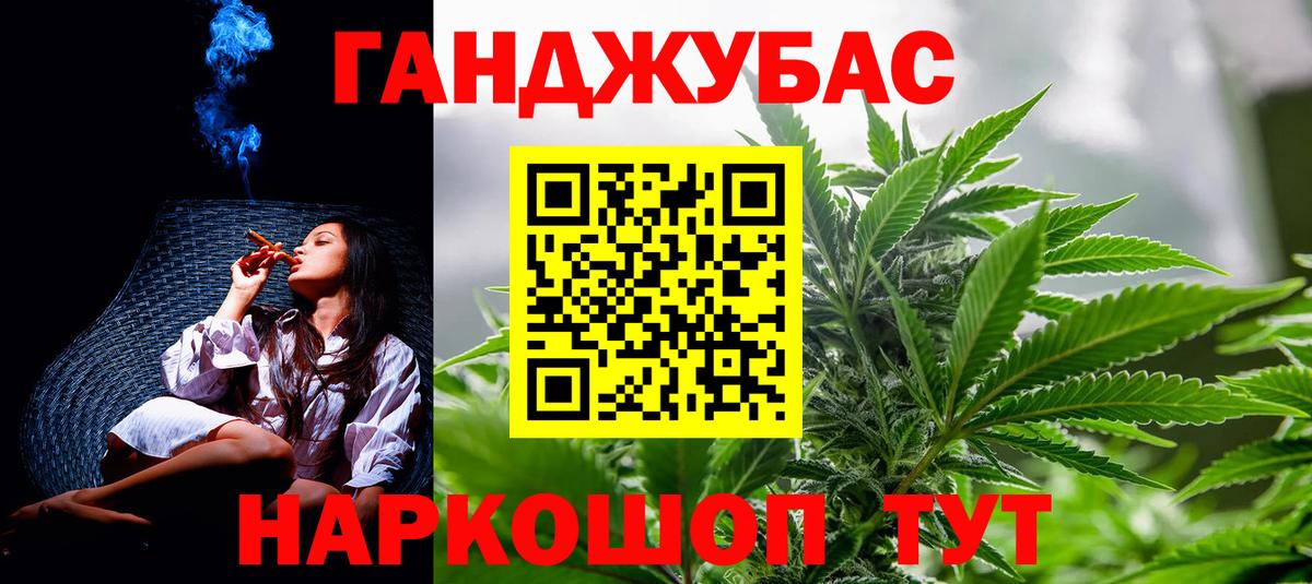 Бошки марихуана планчик  Каннабис марихуана  Солнечногорск  Вход с VPN 